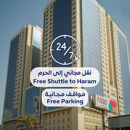 Al Rayyan Makiya Towers Hotel 3 Mekka Eksteriør billede