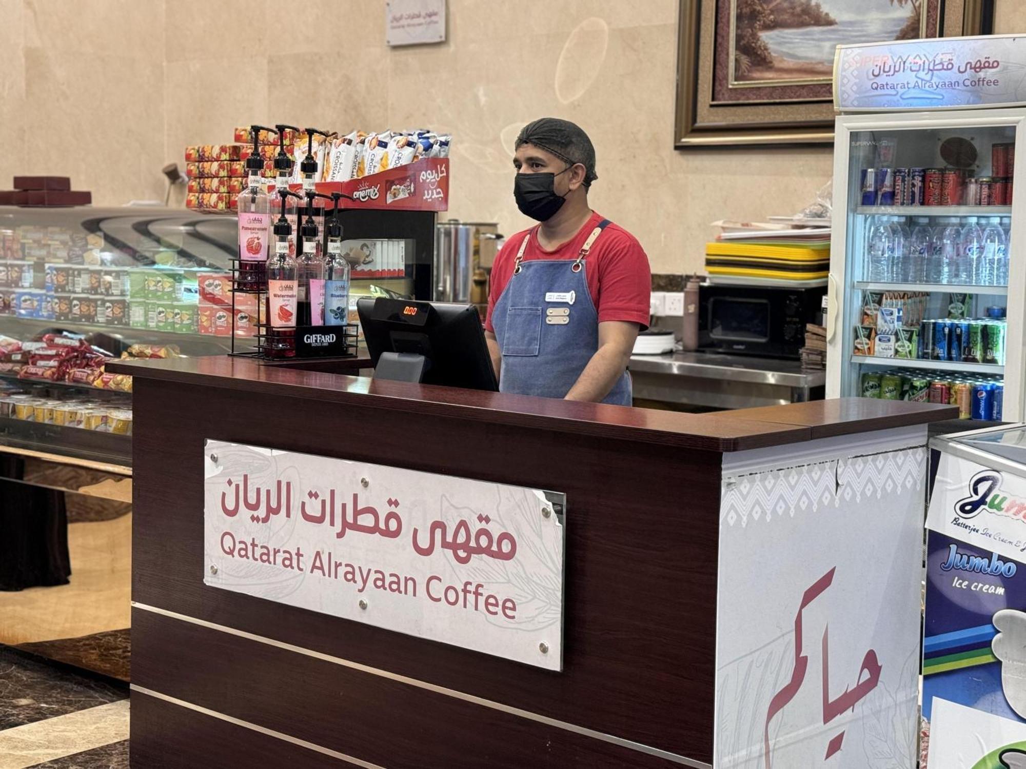Al Rayyan Makiya Towers Hotel 3 Mekka Eksteriør billede
